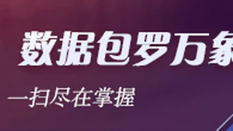 ：利物浦前球星巴贝尔的退役生活：音乐时尚两不误，未来执教之路展望